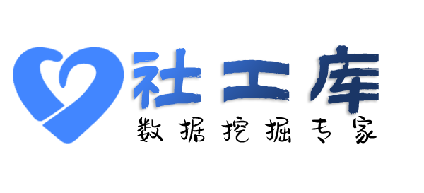 要去查询个人人际关系大关联信息